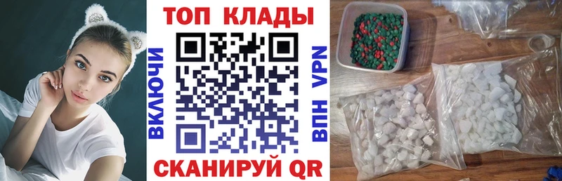 Наркошоп купить АМФЕТАМИН  КЕТАМИН  ГАШ  Конопля  МЕФ  Дагестанские Огни
