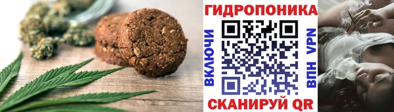 Cannafood конопля  Купить где  Дагестанские Огни 