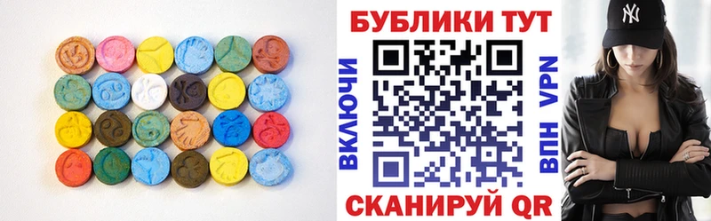 Купить закладки  Дагестанские Огни  Ecstasy бентли 