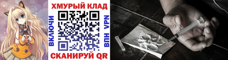 Героин VHQ  Купить закладки  Дагестанские Огни 