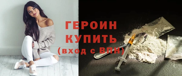 MESCALINE Каменка
