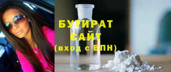 дурь Каменск-Шахтинский