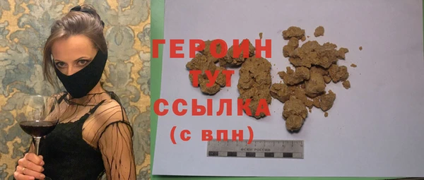 MESCALINE Каменка
