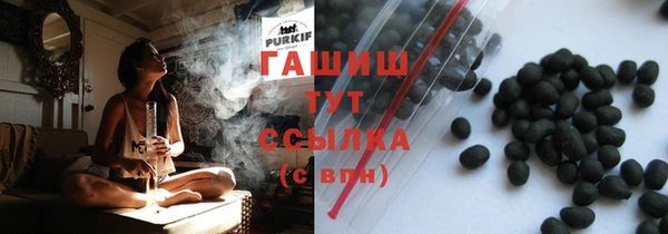 гашиш Каменногорск