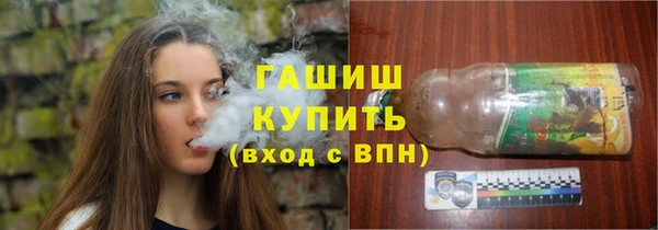 дурь Каменск-Шахтинский