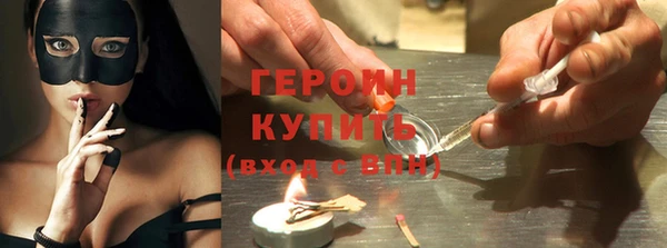 дурь Каменск-Шахтинский