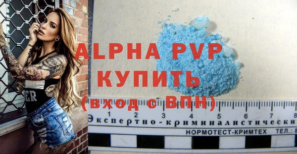 гашиш Каменногорск