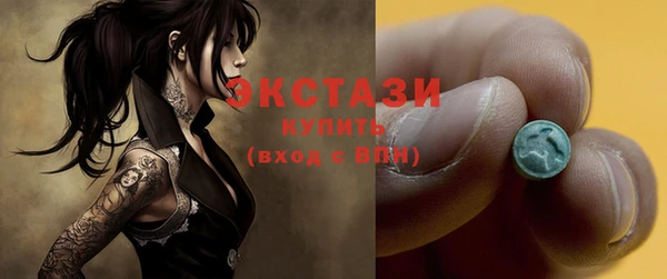 гашиш Каменногорск
