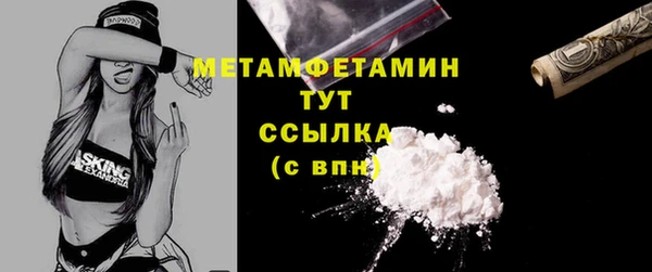 дурь Каменск-Шахтинский