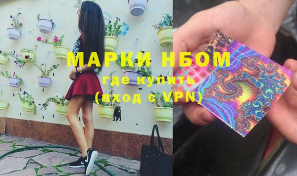 дурь Каменск-Шахтинский