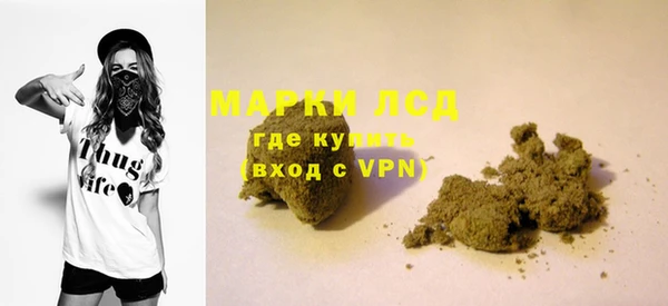 MESCALINE Каменка