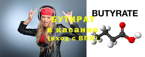 дурь Каменск-Шахтинский
