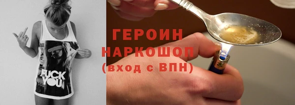 гашиш Каменногорск