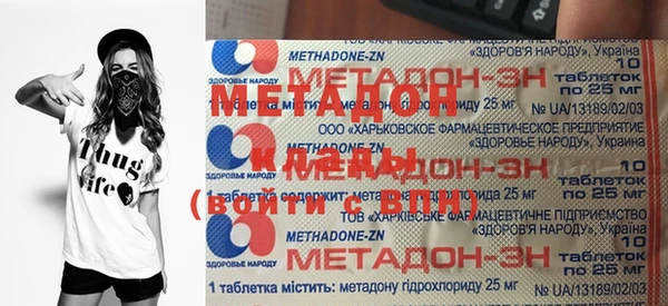 гашиш Каменногорск