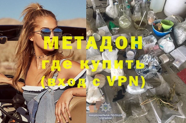 дурь Каменск-Шахтинский