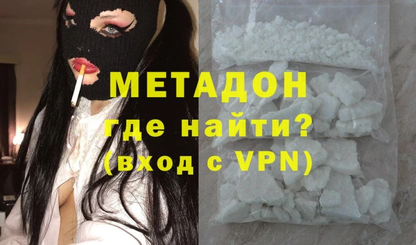 дурь Каменск-Шахтинский