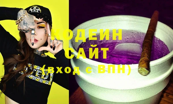 MESCALINE Каменка