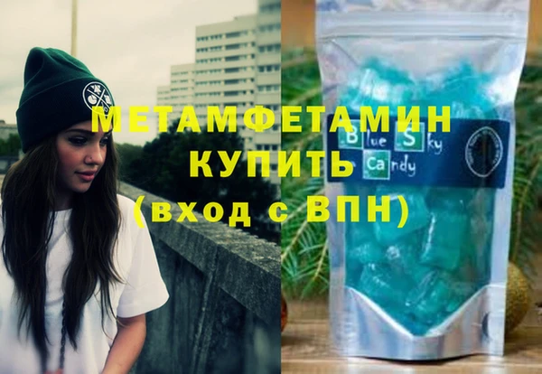 гашиш Каменногорск