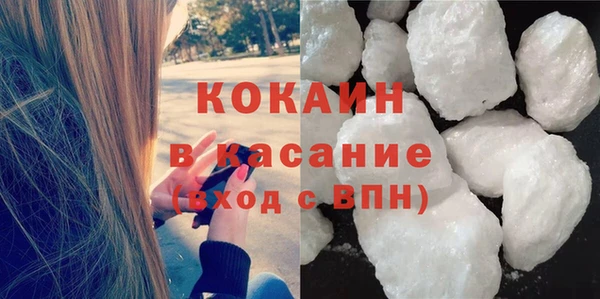 гашиш Каменногорск