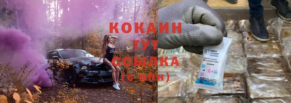 дурь Каменск-Шахтинский