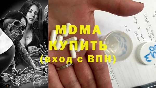 MESCALINE Каменка