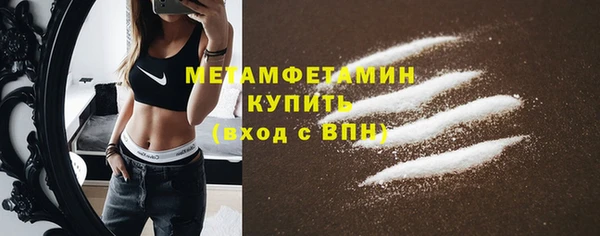 MESCALINE Каменка