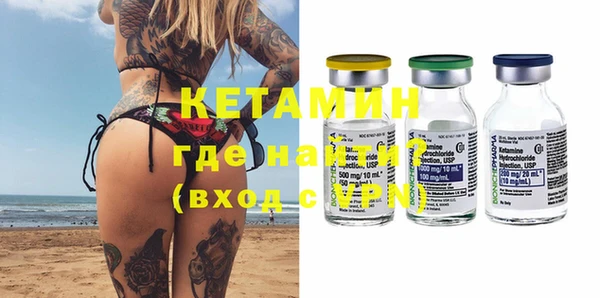 MESCALINE Каменка