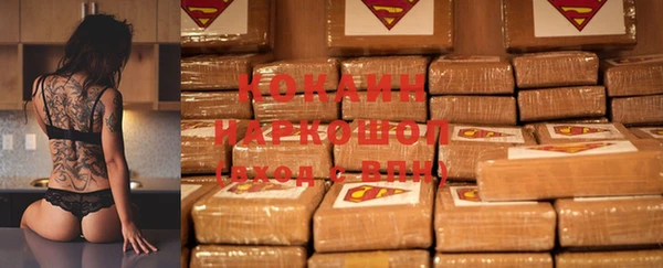 гашиш Каменногорск