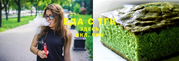 гашиш Каменногорск