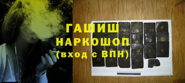 гашиш Каменногорск