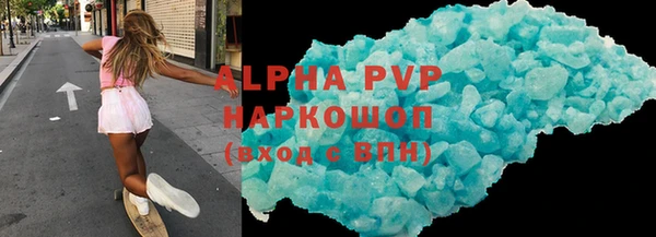 дурь Каменск-Шахтинский