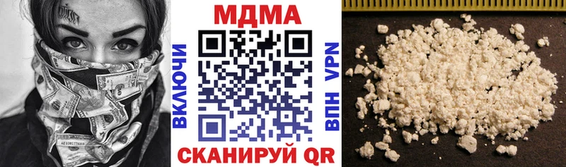 МДМА Molly  Купить закладки  Дагестанские Огни 