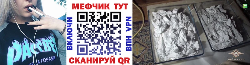 Купить  Дагестанские Огни  Мефедрон мяу мяу 