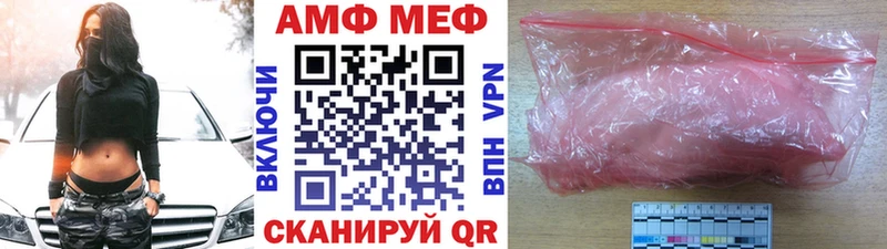 Купить  Дагестанские Огни  Первитин мет 