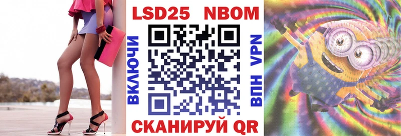 Марки NBOMe 1,5мг  Купить закладки  Дагестанские Огни 