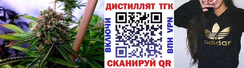 Дистиллят ТГК THC oil  Купить закладки  Дагестанские Огни 